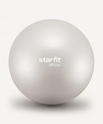БЕЗ УПАКОВКИ Фитбол STARFIT GB-108 антивзрыв, 1500 гр, тепло-серый пастель, 85 см