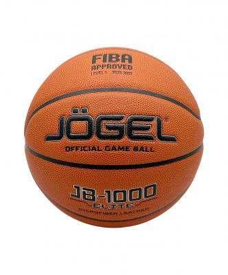 Мяч баскетбольный FIBA JB-1000 ELITE №7